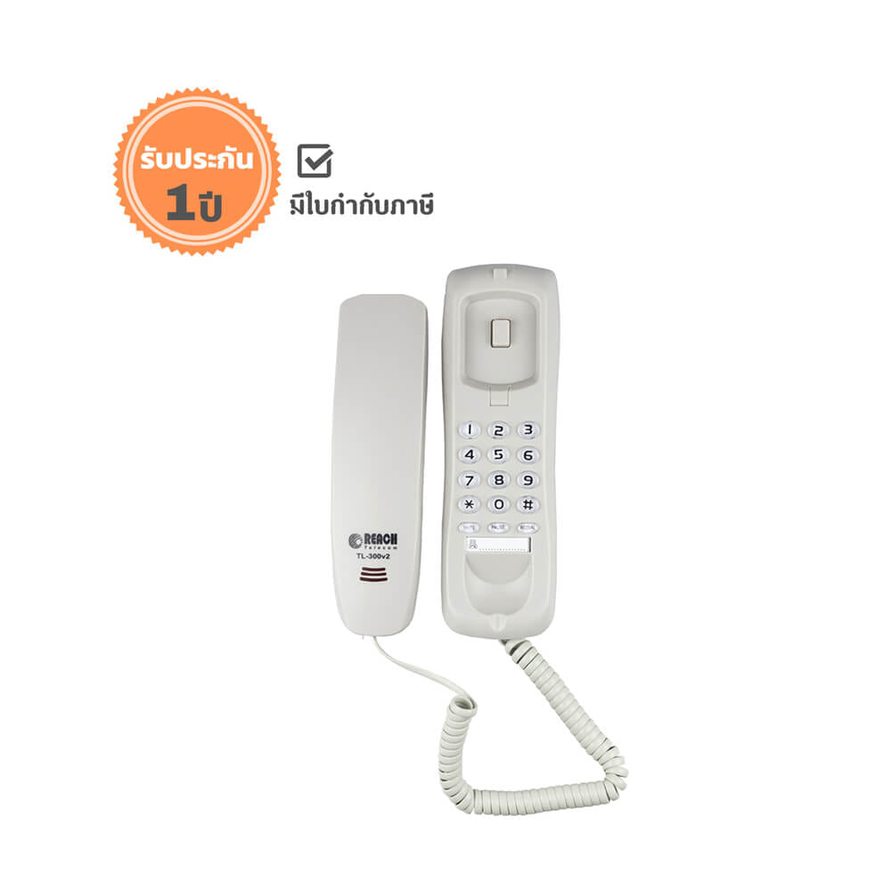 โทรศัพท์แขวนผนัง  REACH รุ่น TL-300 V2 สี LIGHT GREY_8